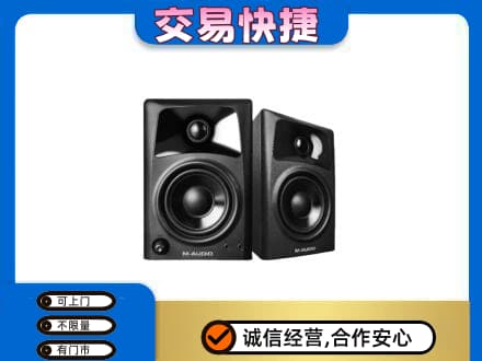 新宁县回收音响